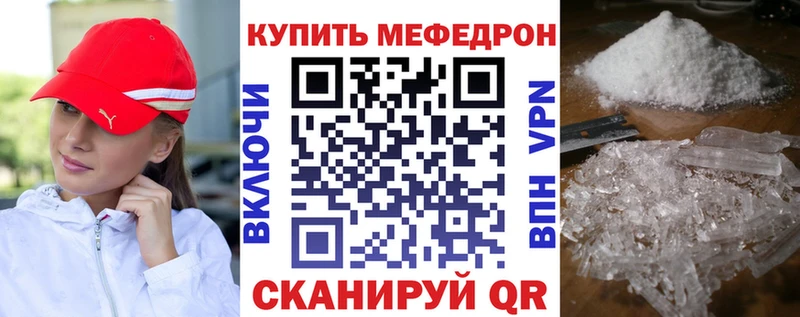 Купить Гашиш  Марихуана  Кокаин  APVP  Меф мяу мяу  Плёс