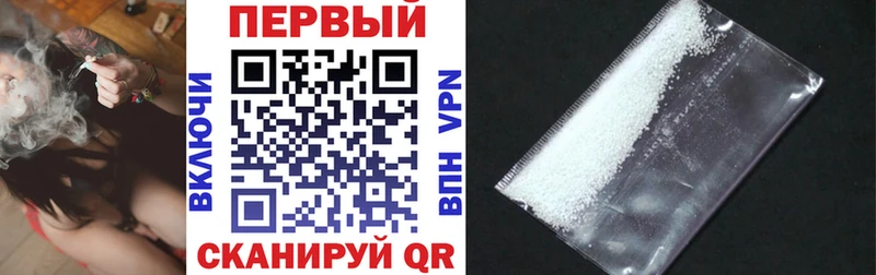 Купить закладки  Плёс  Амфетамин 98% 
