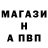 ГАШ гашик Pinkninja0708