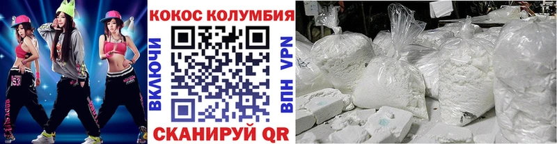 Купить закладки  Плёс  КОКАИН FishScale 