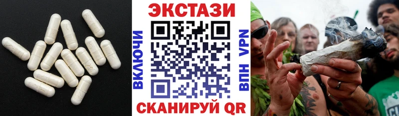 Купить  Плёс  ЭКСТАЗИ TESLA 