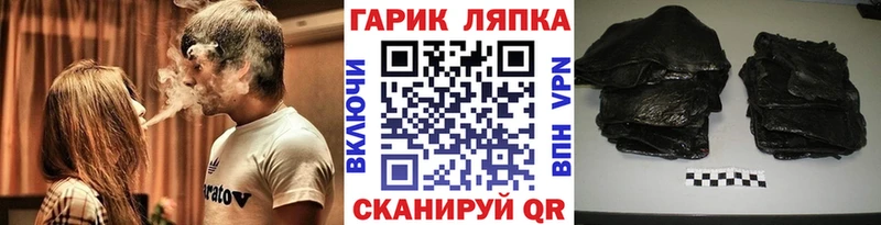 Купить  Плёс  ГАШ 40% ТГК 