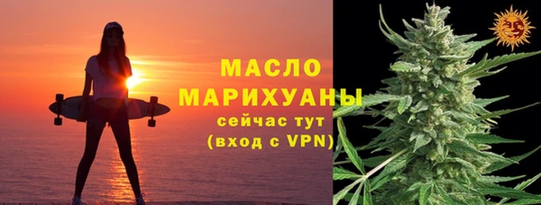 кокаин премиум Верея