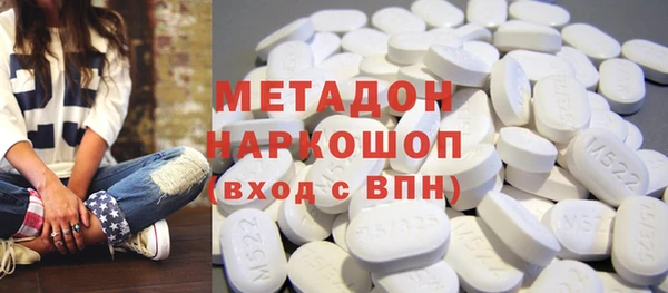 кокаин премиум Верея