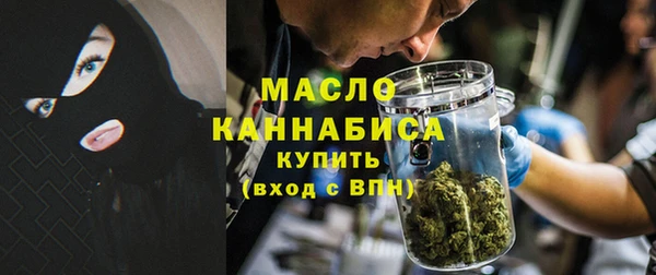 кокаин премиум Верея