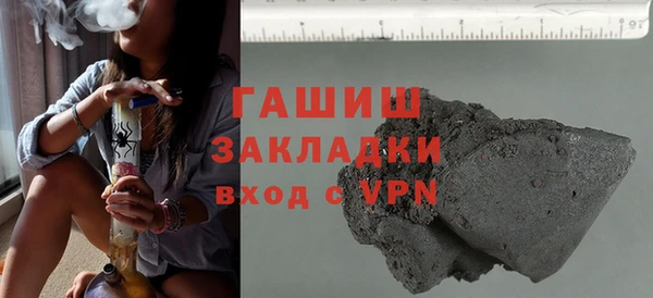 кокаин премиум Верея