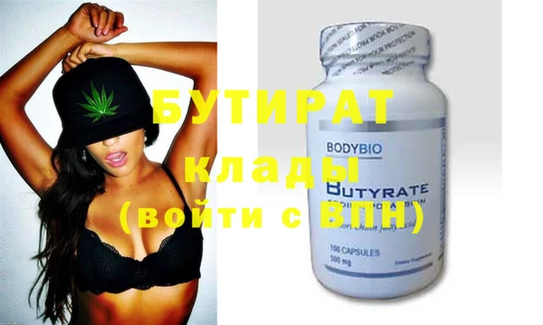 кокаин премиум Верея
