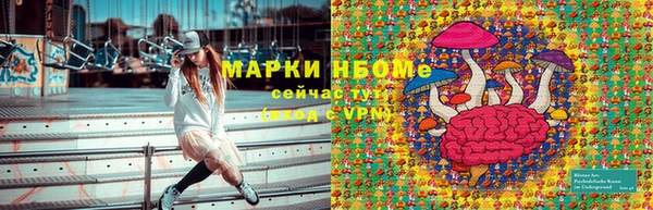 кокаин Верхний Тагил