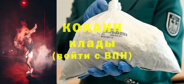 кокаин премиум Верея