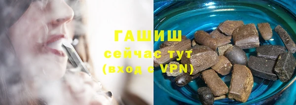 кокаин премиум Верея
