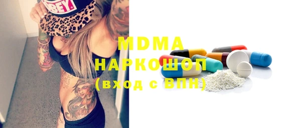 кокаин премиум Верея