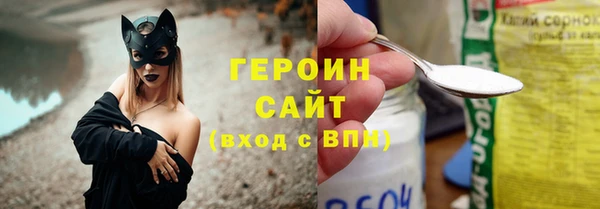 кокаин премиум Верея
