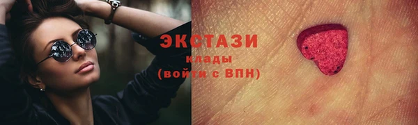 кокаин премиум Верея
