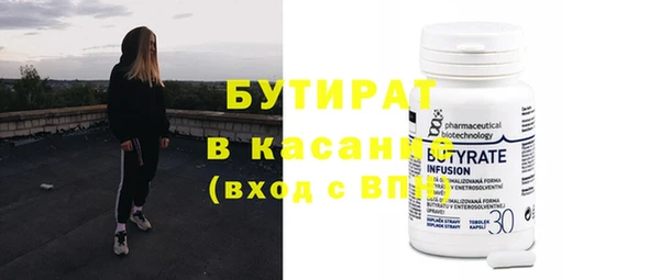 дживик Верхнеуральск