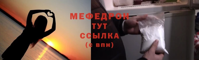 дживик Верхнеуральск
