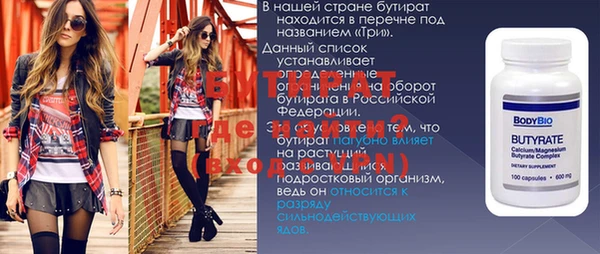 кокаин Верхний Тагил