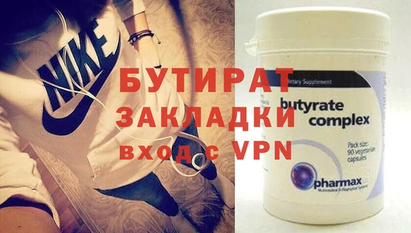 кокаин премиум Верея