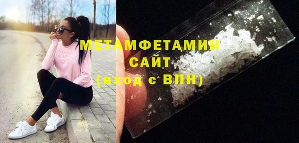 кокаин премиум Верея