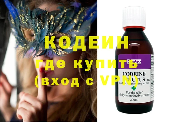 кокаин Верхний Тагил