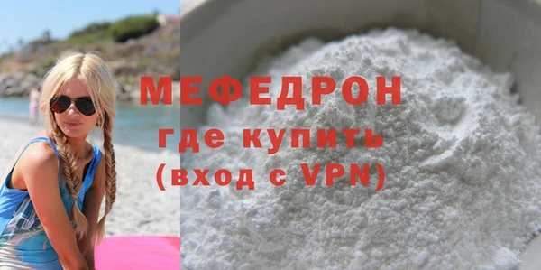 кокаин премиум Верея