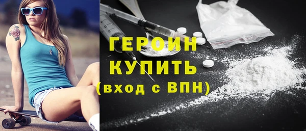 кокаин премиум Верея