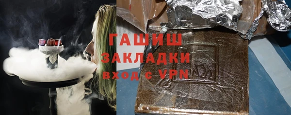 кокаин премиум Верея