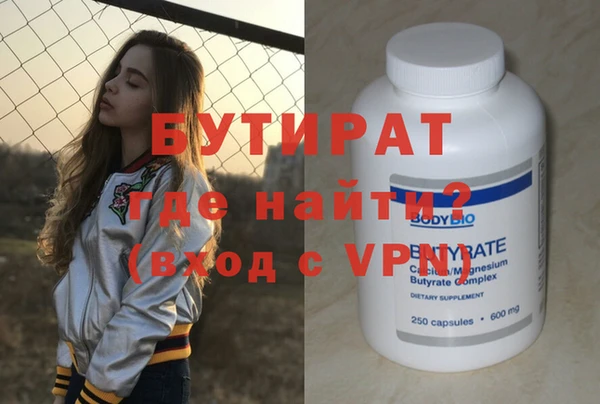 дживик Верхнеуральск