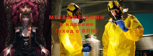 дживик Верхнеуральск