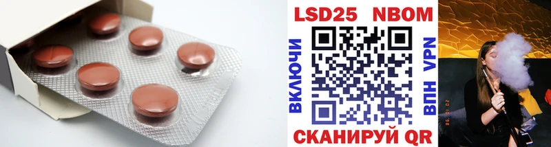 Лсд 25 экстази кислота  Купить где  Плёс 