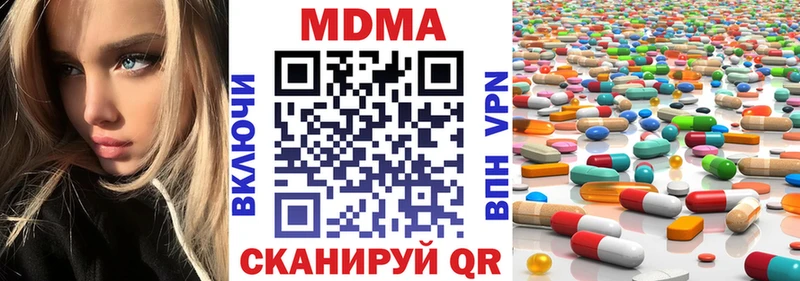 Купить  Плёс  МДМА VHQ 