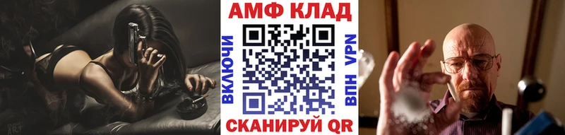Первитин мет  Купить закладки  Плёс 