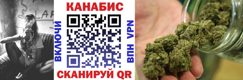 Купить  Плёс  Каннабис White Widow 